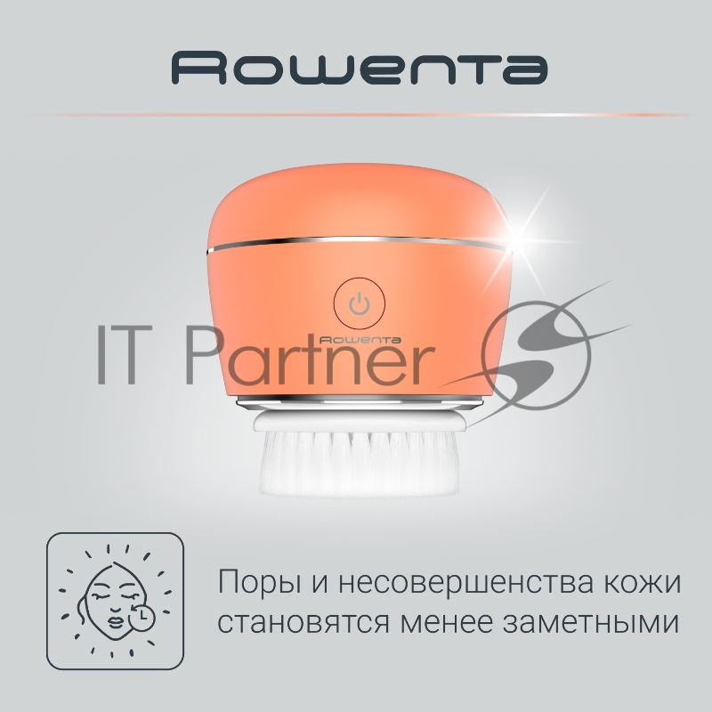 Щетка (д/очистки лица) ROWENTA LV4010F0
