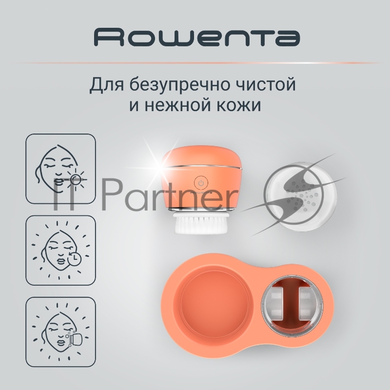 Щетка (д/очистки лица) ROWENTA LV4010F0