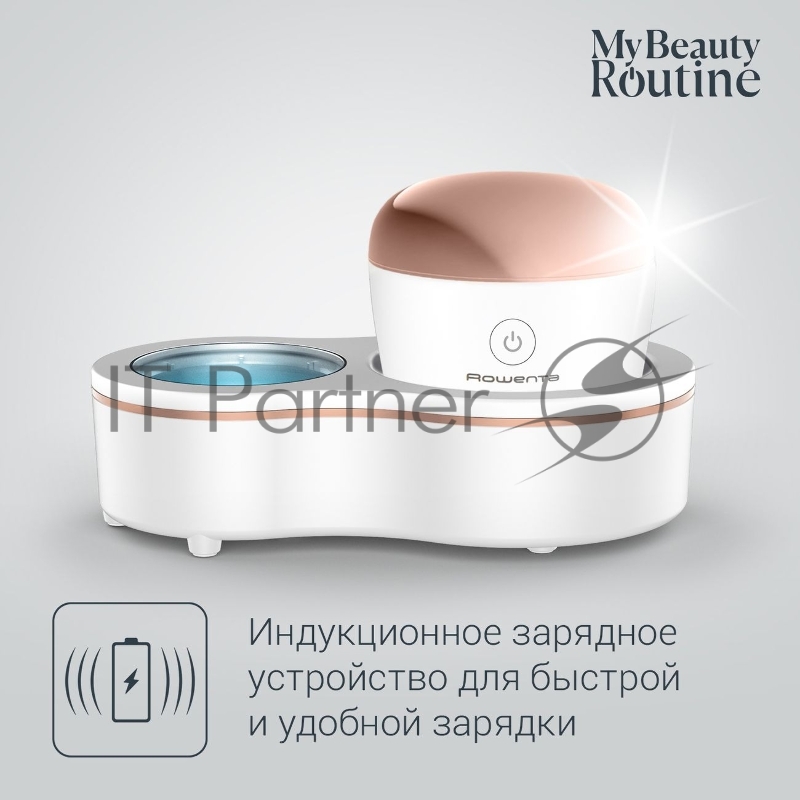 Щетка (д/очистки лица) ROWENTA LV4020F0