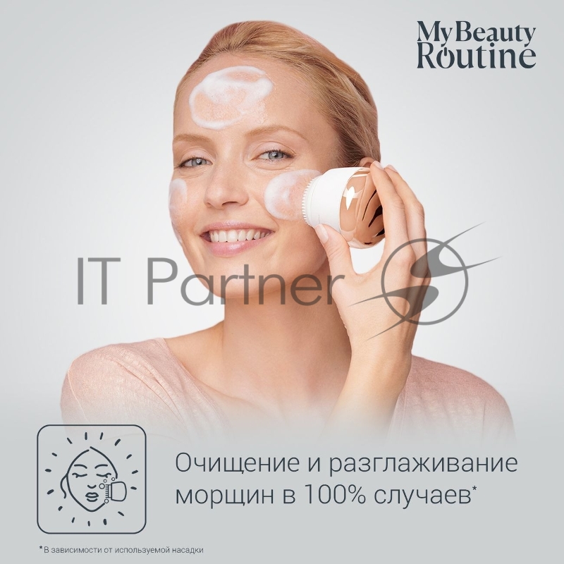 Щетка (д/очистки лица) ROWENTA LV4020F0