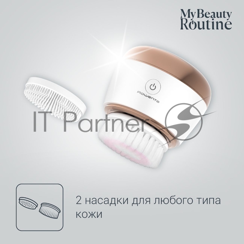 Щетка (д/очистки лица) ROWENTA LV4020F0