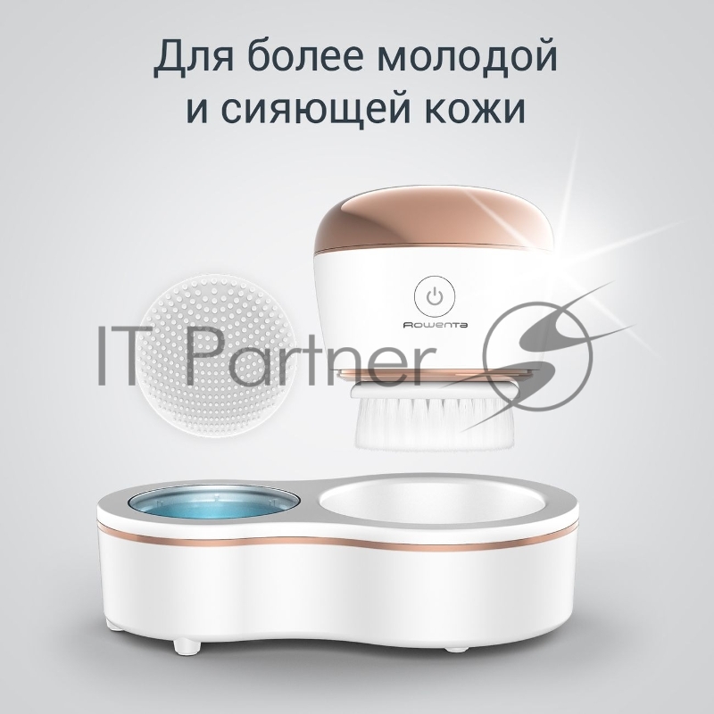 Щетка (д/очистки лица) ROWENTA LV4020F0