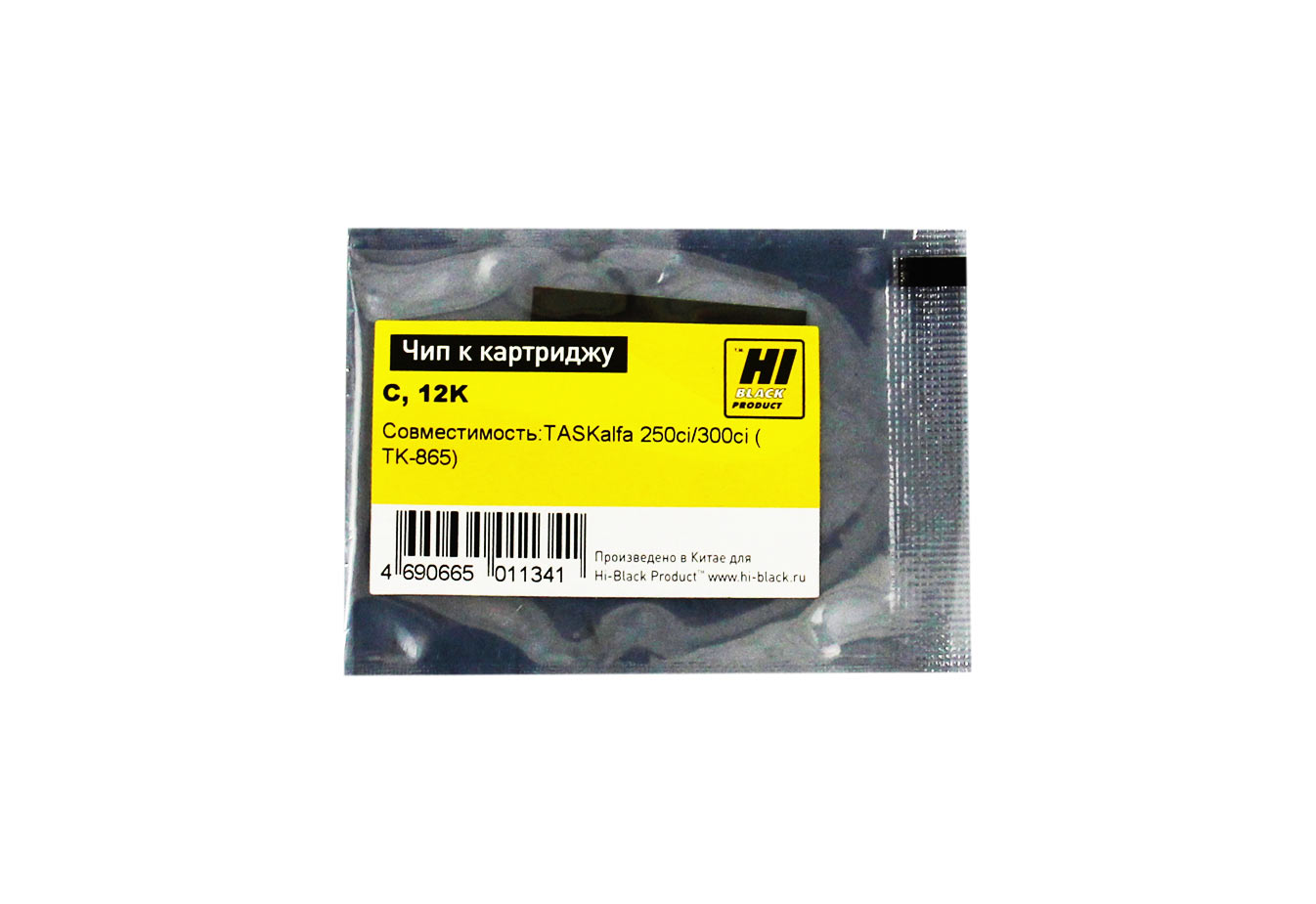 Чип Hi-Black к картриджу Kyocera TASKalfa 250ci/300ci (TK-865), C, 12K
