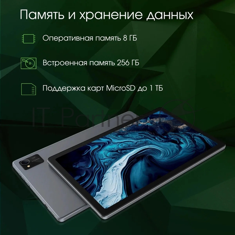 Планшет Digma Pro HIT 16 T616 (2.0) 8C RAM8Gb ROM256Gb 10.4 IPS 2000x1200 3G 4G Android 13 серый 13Mpix 5Mpix BT GPS WiFi Touch microSD 1Tb 7000mAh