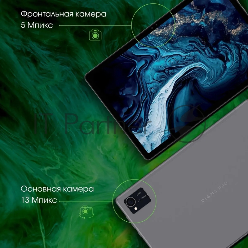 Планшет Digma Pro HIT 16 T616 (2.0) 8C RAM8Gb ROM256Gb 10.4 IPS 2000x1200 3G 4G Android 13 серый 13Mpix 5Mpix BT GPS WiFi Touch microSD 1Tb 7000mAh