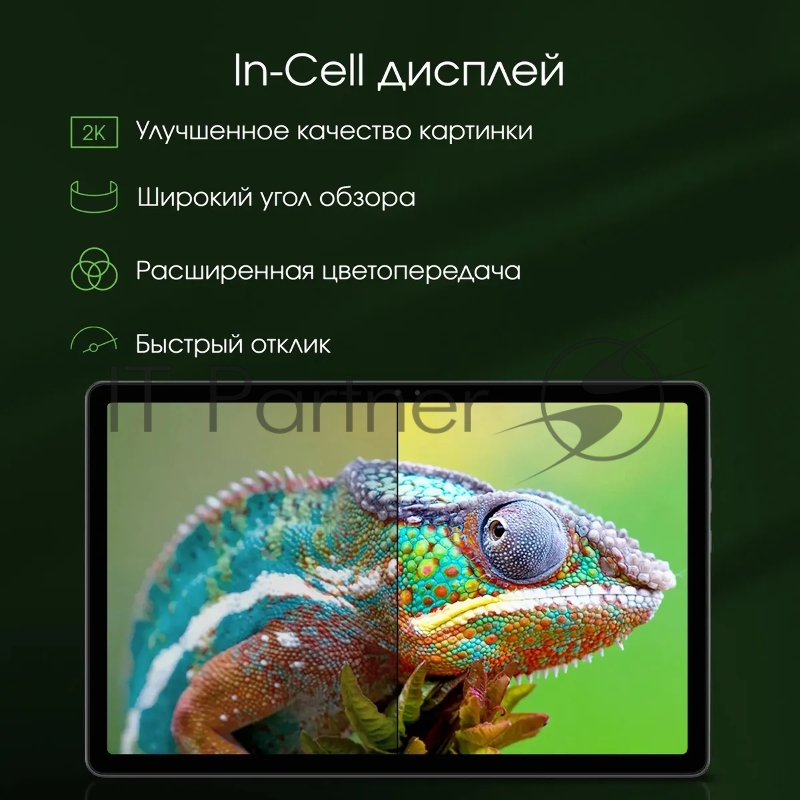 Планшет Digma Pro HIT 16 T616 (2.0) 8C RAM8Gb ROM256Gb 10.4 IPS 2000x1200 3G 4G Android 13 серый 13Mpix 5Mpix BT GPS WiFi Touch microSD 1Tb 7000mAh