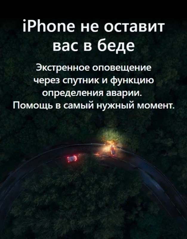 Смартфон Apple A3092 iPhone 15 256Gb зеленый моноблок 3G 4G 2Sim 6.1 1179x2556 iOS 17 48Mpix 802.11 a/b/g/n/ac/ax NFC GPS Protect