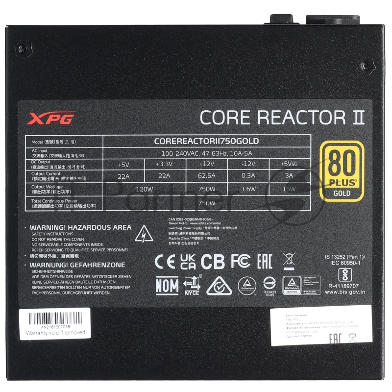 Блок питания ADATA XPG CORE REACTOR II 750