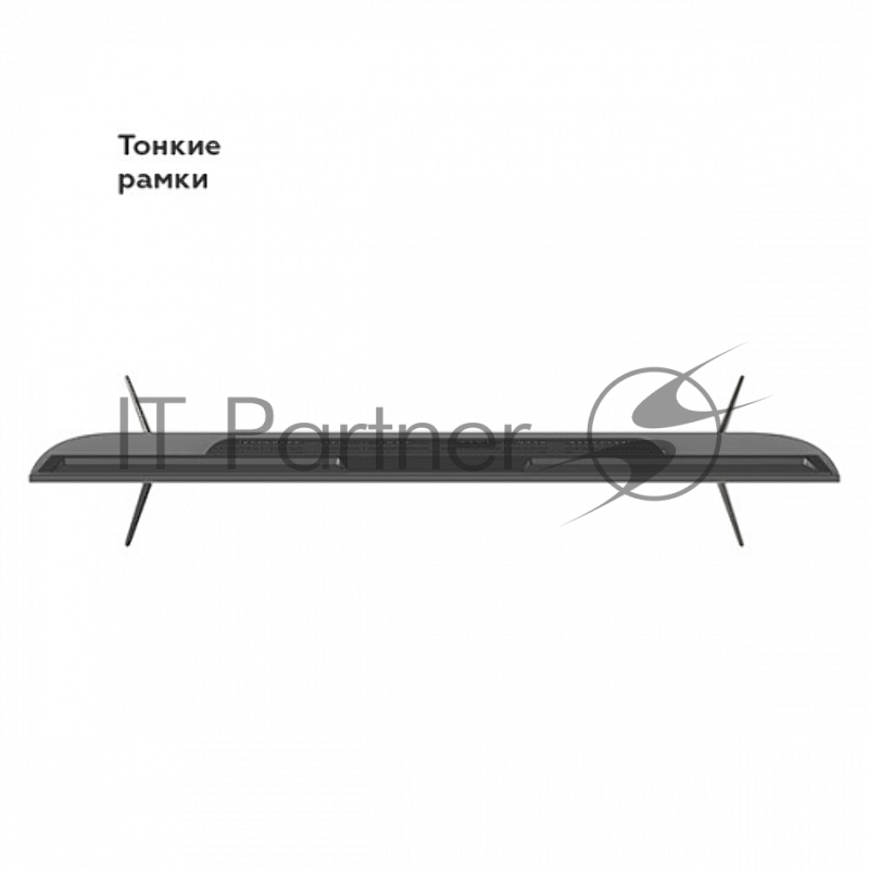 Телевизор BQ 75FSU02B Black. 75, 190,5 см, прослеживаемый товар, матрица QLED с высокой яркостью и точной цветопередачей, UHD(3840*2160), 350 cd/m2 ±10%, 1200:1, DVB-C/T/T2/S2, 3 HDMI, 2 USB, звук 2x12 Вт, box speakers, Smart TV ОС webOS HUB 7.0 с уд