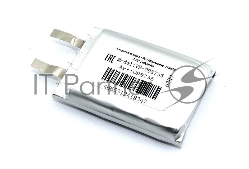 Аккумулятор Li-Pol (батарея) 113450 3.7V 2400mAh