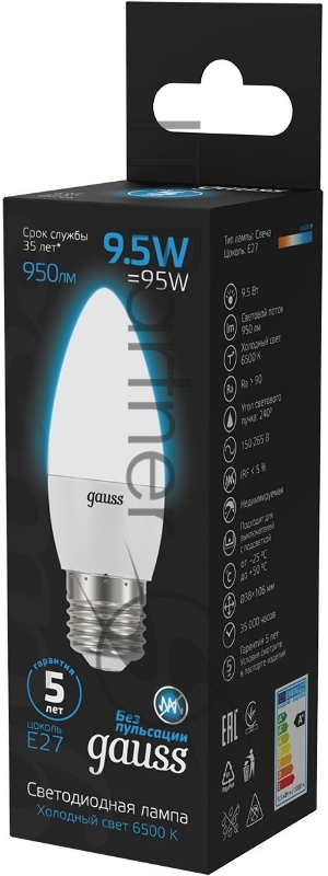 Лампа светодиодная Gauss 103102310 9.5Вт цок.:E27 свеча 220B 6500K св.свеч.бел.хол. (упак.:10шт)