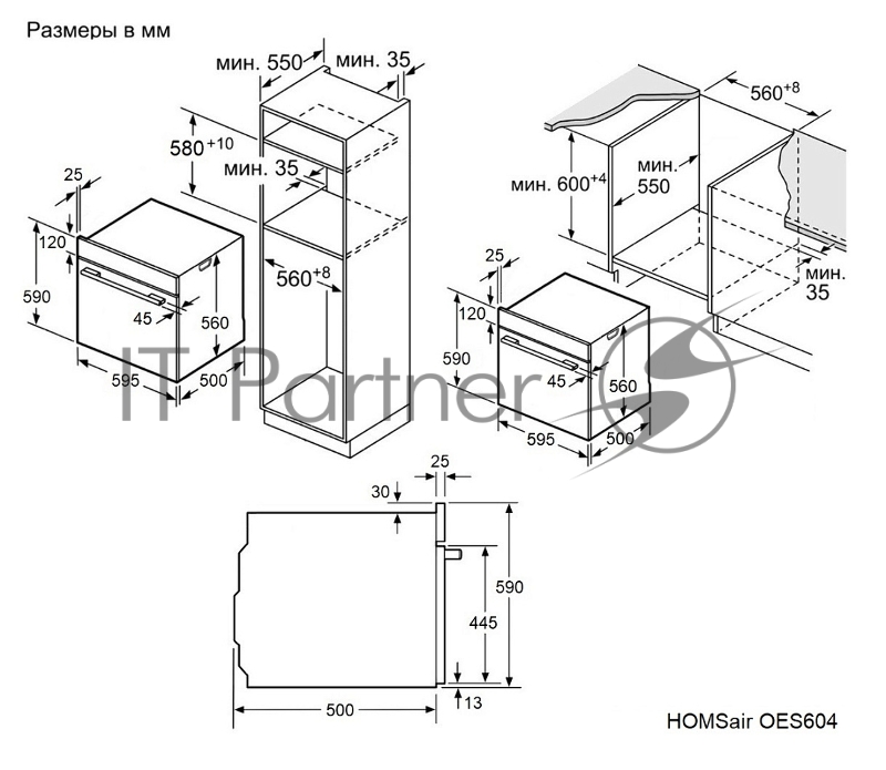 Шкаф духовой электрический HOMSair OES604BK2