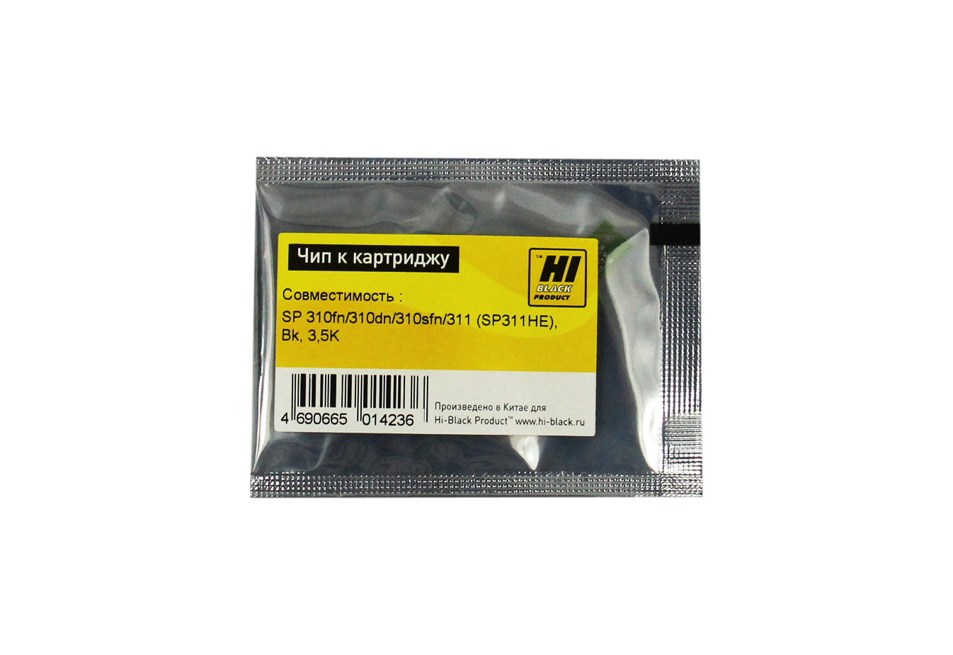 Чип Hi-Black к картриджу Ricoh Aficio SP 310fn/310dn/310sfn/311 (SP311HE), Bk, 3,5K