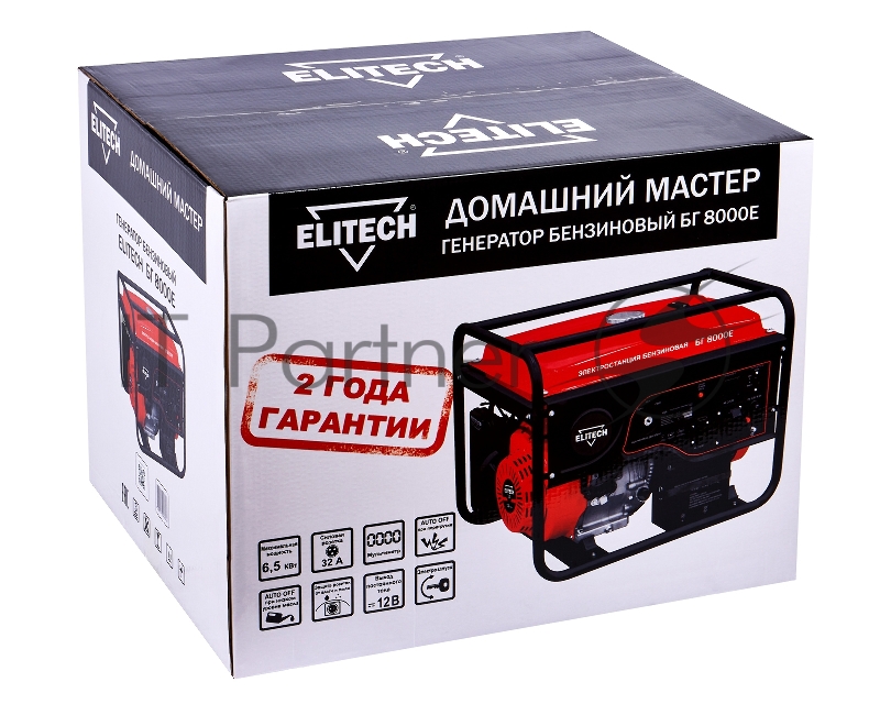 Генератор Elitech БГ 8000Е 6.5кВт