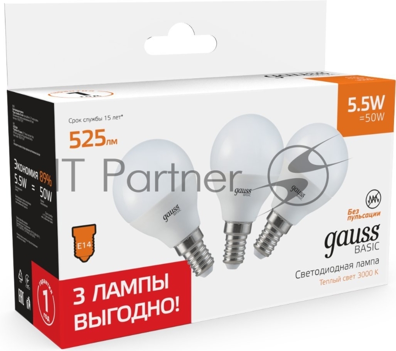 Лампа светодиодная Gauss Basic 10531152T 5.5Вт цок.:E14 шар 220B 3000K св.свеч.бел.теп. (упак.:3шт)