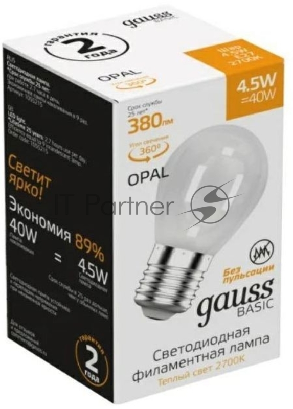 Лампа светодиодная Gauss Basic 1055215 4.5Вт цок.:E27 шар 220B 2700K св.свеч.бел.теп. (упак.:10шт)