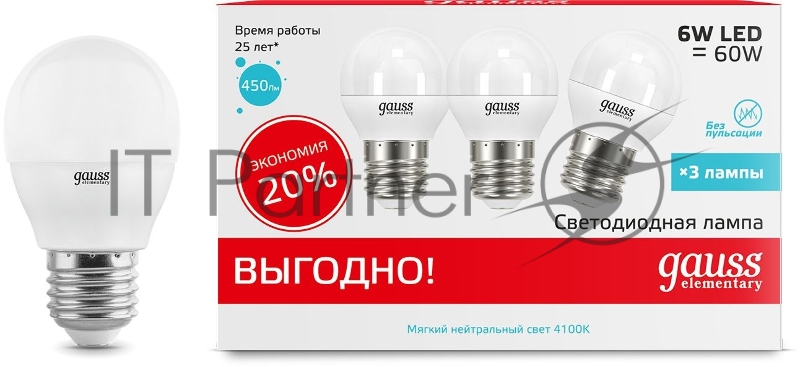Лампа светодиодная Gauss Elementary 53226T 6Вт цок.:E27 шар 180B 4100K св.свеч.бел.нейт. (упак.:3шт)