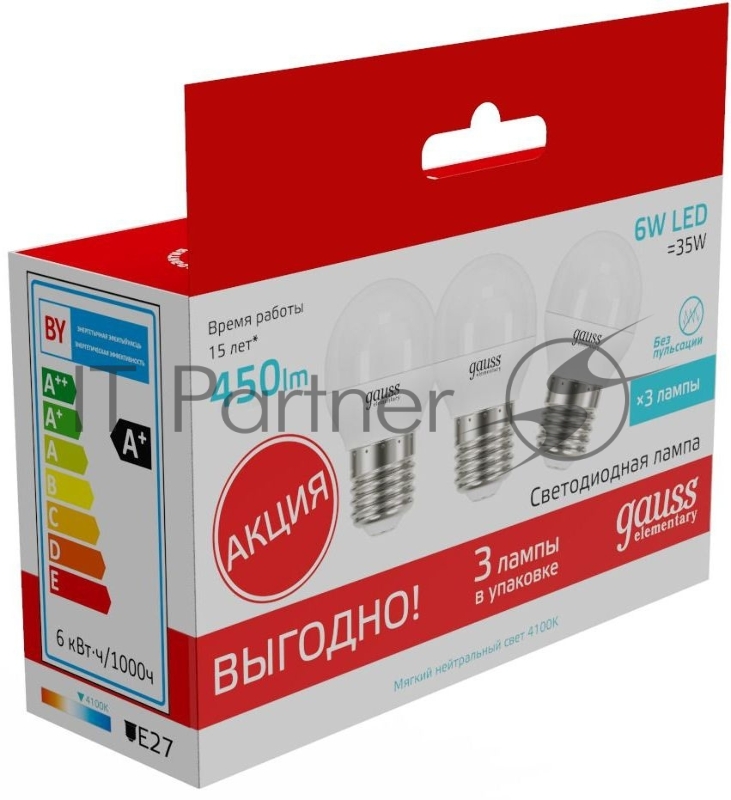 Лампа светодиодная Gauss Elementary 53226T 6Вт цок.:E27 шар 180B 4100K св.свеч.бел.нейт. (упак.:3шт)
