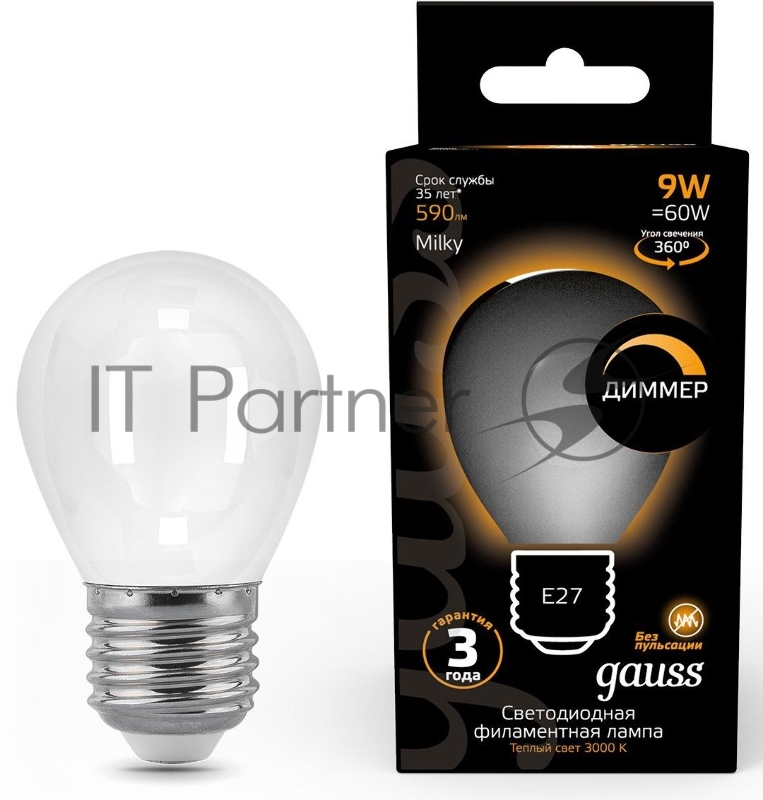 Лампа светодиодная Gauss Filament 105202109-D 9Вт цок.:E27 шар 220B 3000K св.свеч.бел.теп. (упак.:10шт)