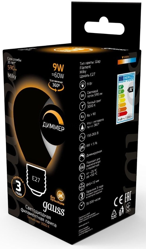 Лампа светодиодная Gauss Filament 105202109-D 9Вт цок.:E27 шар 220B 3000K св.свеч.бел.теп. (упак.:10шт)