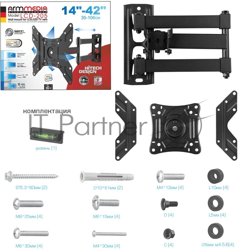 Кронштейн для телевизора Arm Media LCD-205 черный 14-42 макс.25кг настенный поворот и наклон