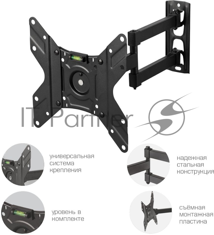 Кронштейн для телевизора Arm Media LCD-205 черный 14-42 макс.25кг настенный поворот и наклон