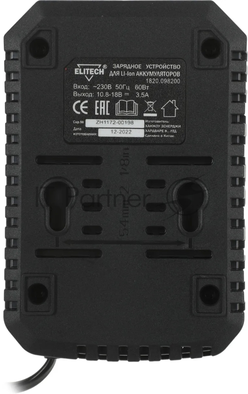 Дрель-шуруповерт Elitech ДА 12СЛ2 (Е2201.004.02) аккум. патрон:быстрозажимной (кейс в комплекте) (191612)