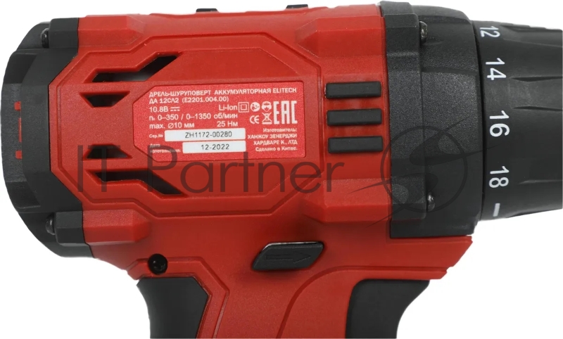 Дрель-шуруповерт Elitech ДА 12СЛ2 (Е2201.004.02) аккум. патрон:быстрозажимной (кейс в комплекте) (191612)