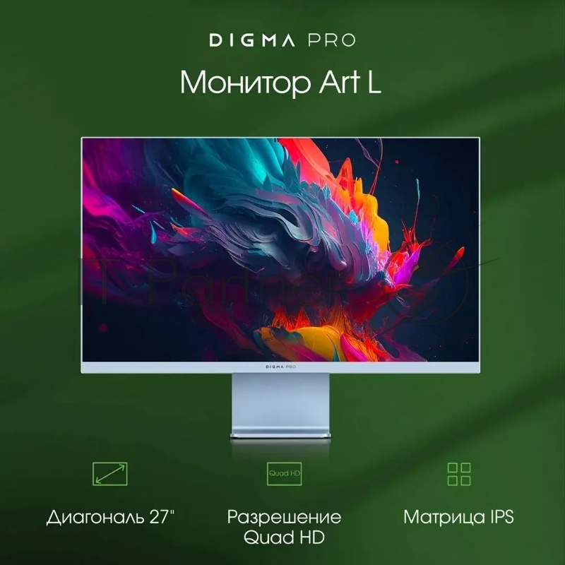 Монитор Digma Pro Art L синий