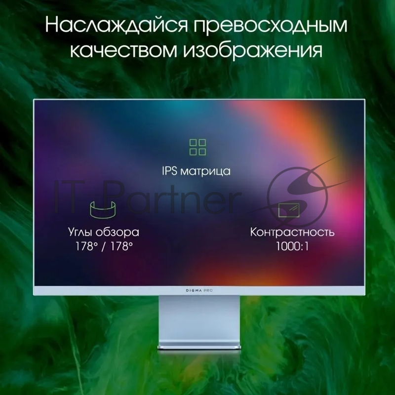Монитор Digma Pro Art L синий