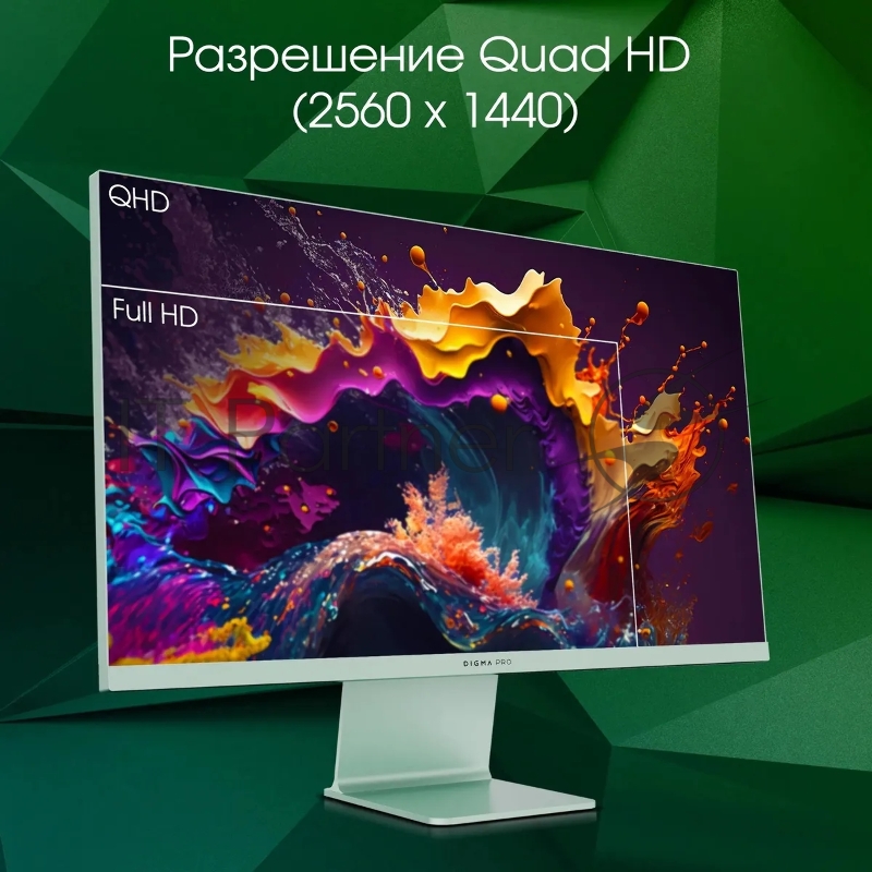 Монитор Digma Pro Art L зеленый