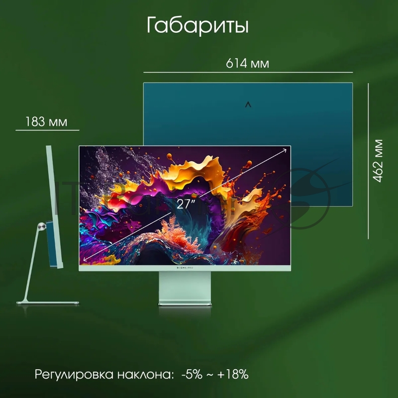 Монитор Digma Pro Art L зеленый