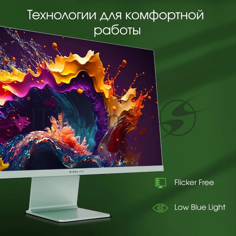 Монитор Digma Pro Art L зеленый