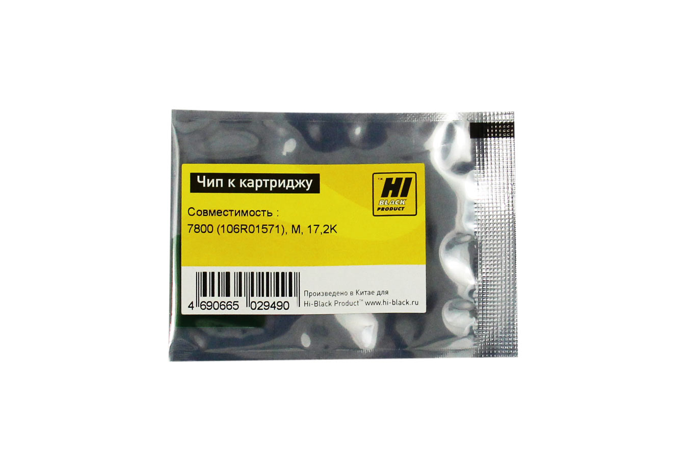 Чип Hi-Black к картриджу Xerox Phaser 7800 (106R01570), M, 17,2K