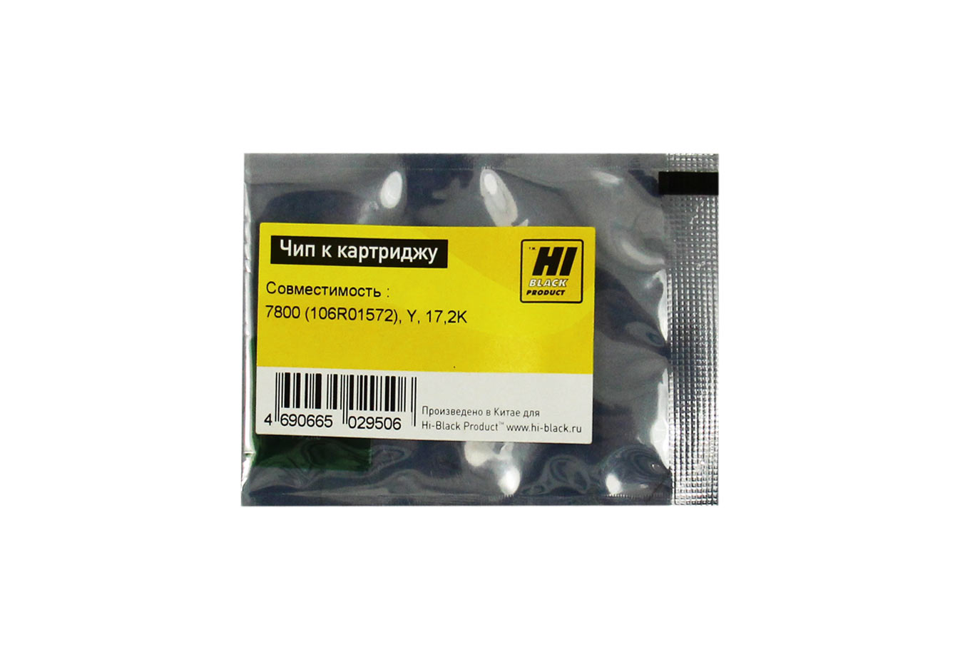 Чип Hi-Black к картриджу Xerox Phaser 7800 (106R01570), Y, 17,2K