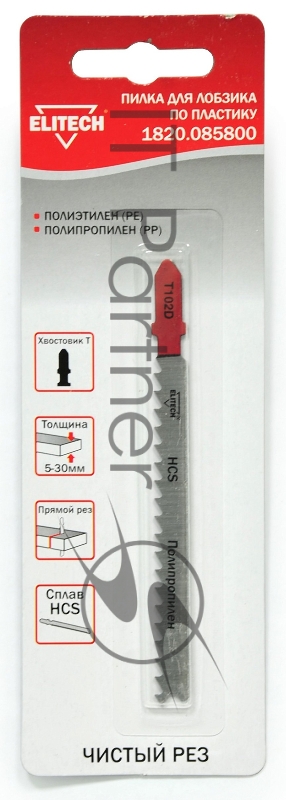 Полотно по пластику Elitech 1820.085800 1пред. (лобзики)