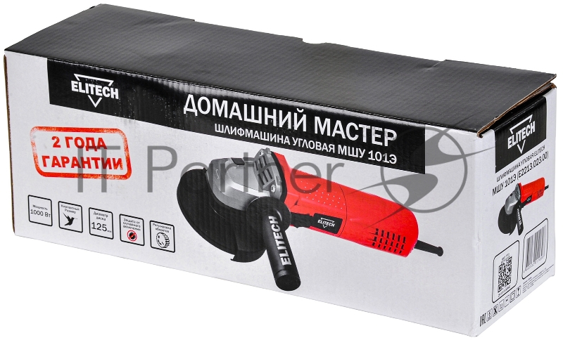 Углошлифовальная машина Elitech МШУ 101Э 900Вт 11000об/мин рез.шпин.:M14 d=125мм