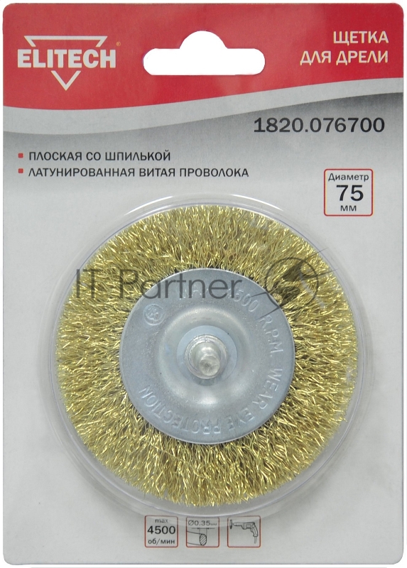 Щетка дисковая по мет. Elitech 1820.076700 d=75мм (шлифовальные машины/дрели) (упак.:1шт)
