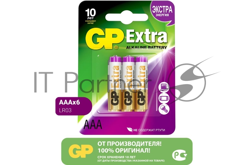 Батарея GP Ultra Plus Alkaline GP 24AUP-2CR6 AAA (6шт) блистер