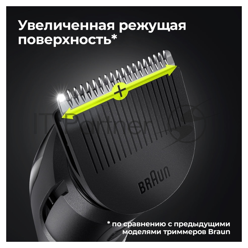 Триммер для волос BT3300 BRAUN