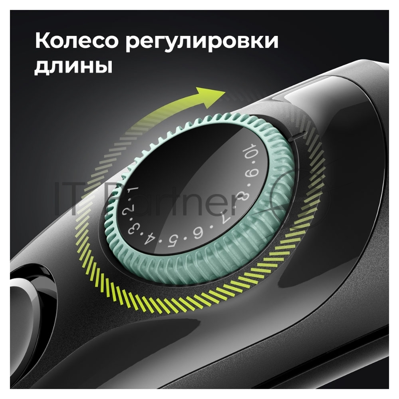 Триммер для волос BT3300 BRAUN