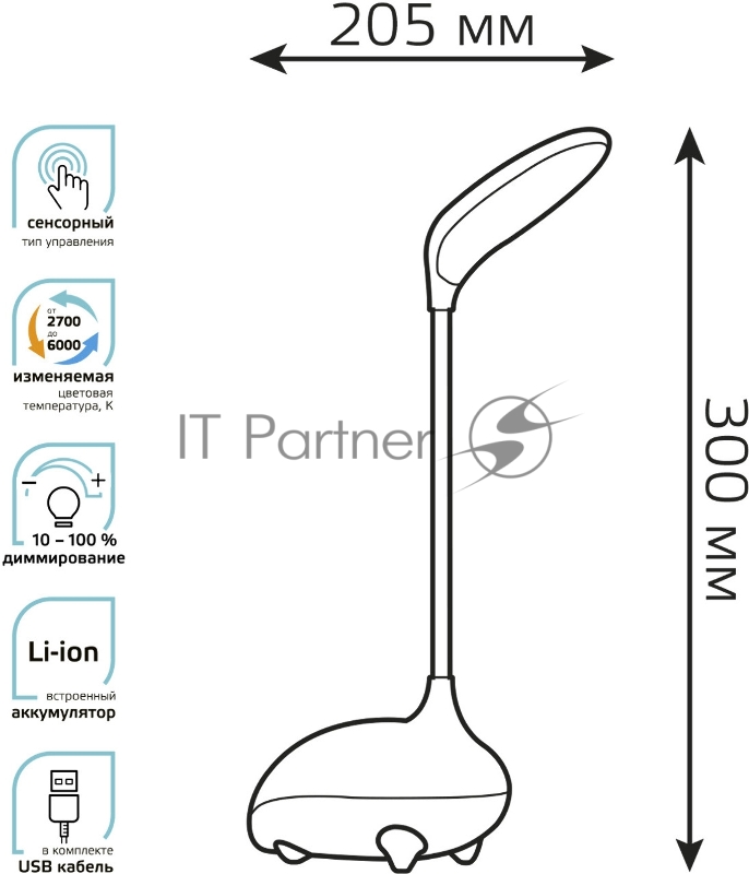 Светильник Gauss Qplus GTL701 (GT7016) настольный LED голубой 6Вт