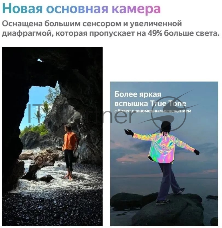 Смартфон Apple A2884 iPhone 14 128Gb сияющая звезда моноблок 3G 4G 2Sim 6.1 iOS 17 802.11 a/b/g/n/ac/ax NFC GPS