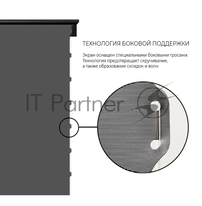 Экран для проектора SOK SFE-296x165-BK 100 4K, напольный с электроприводом, полотно Nanometallic, черный
