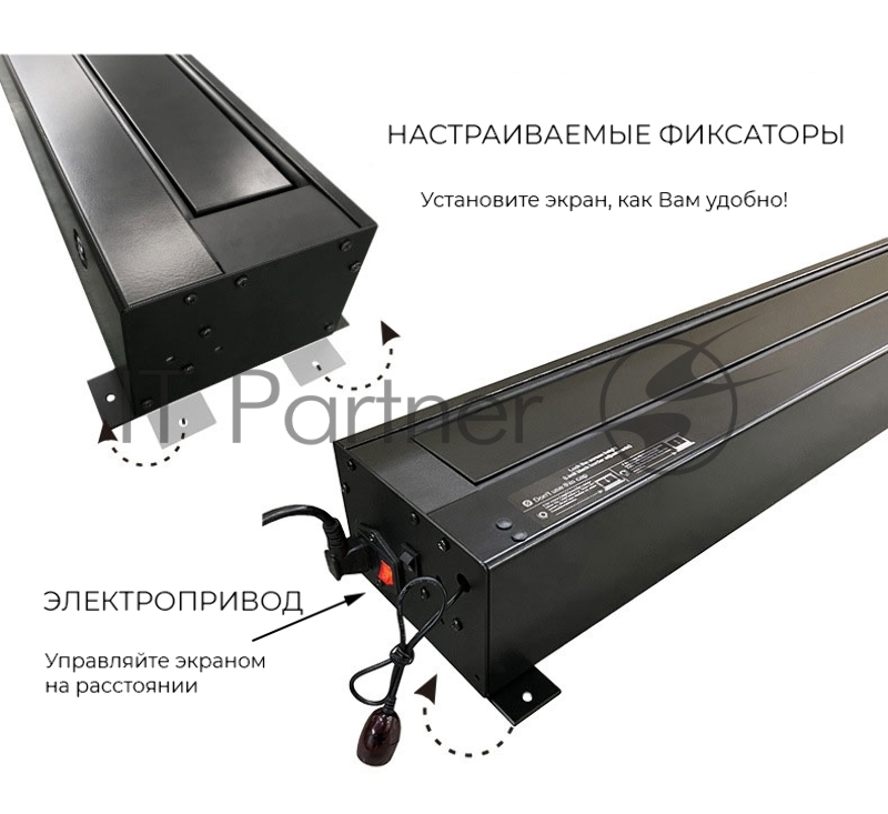 Экран для проектора SOK SFE-296x165-WH 100 4K, напольный с электроприводом, Nanometallic, белый
