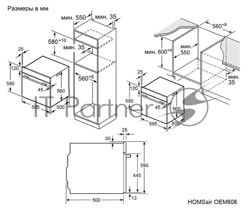 Шкаф духовой электрический HOMSair OEM606BK