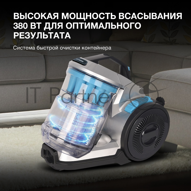Пылесос Hyundai HYV-C2955 2400Вт серебристый/синий