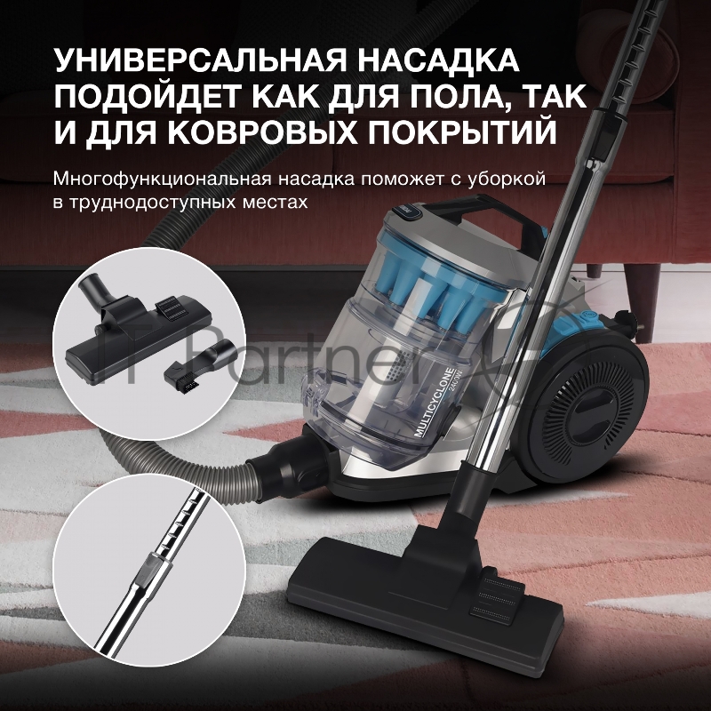 Пылесос Hyundai HYV-C2955 2400Вт серебристый/синий