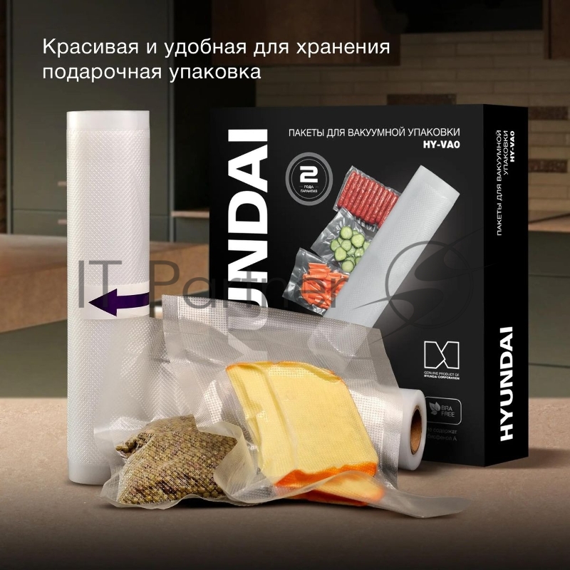 Пакеты для вакуумной упаковки Hyundai HY-VA0
