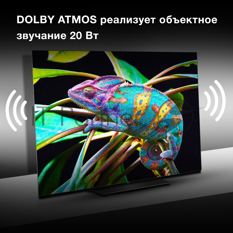 Телевизор OLED Hyundai 55 H-LED55OBU7700 Android TV Frameless черный/черный 4K Ultra HD 120Hz DVB-T DVB-T2 DVB-C DVB-S DVB-S2 USB 2.0 - 2шт. WiFi Smart TV